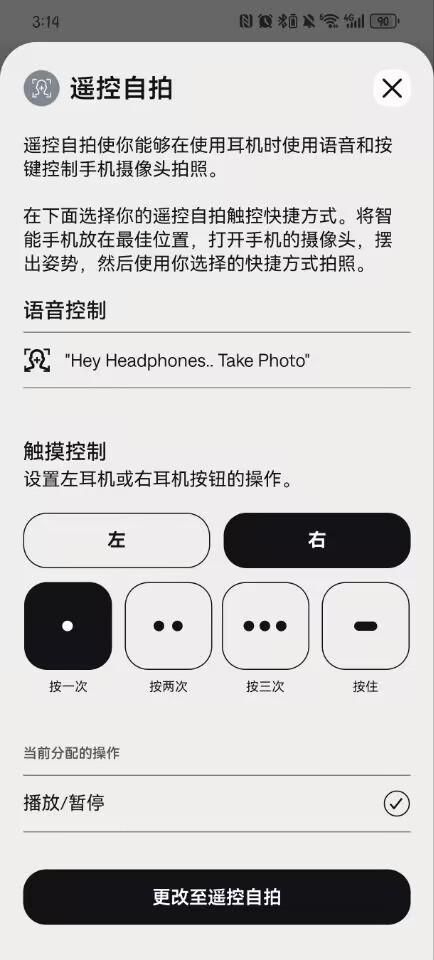 rt消噪耳塞评测：传承经典再塑聆听新境界米乐m6Bose QuietComfo(图5)