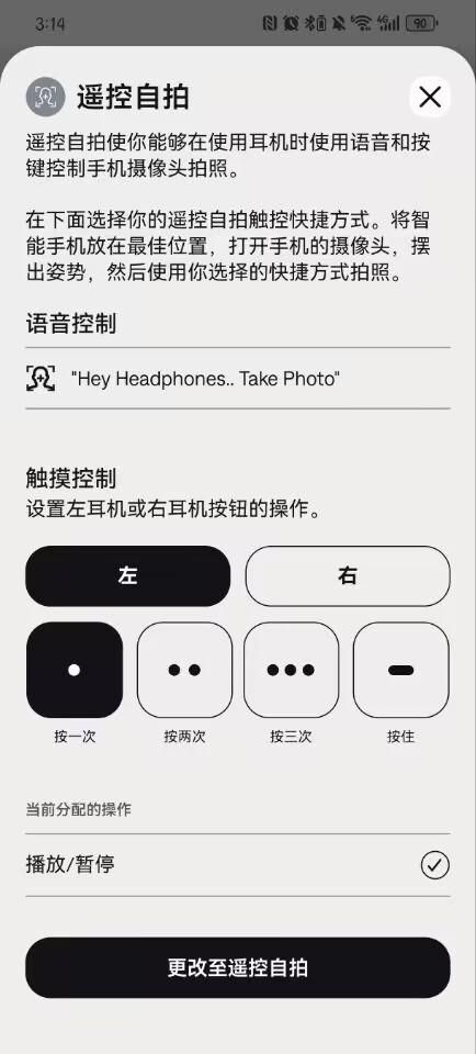 rt消噪耳塞评测：传承经典再塑聆听新境界米乐m6Bose QuietComfo(图14)