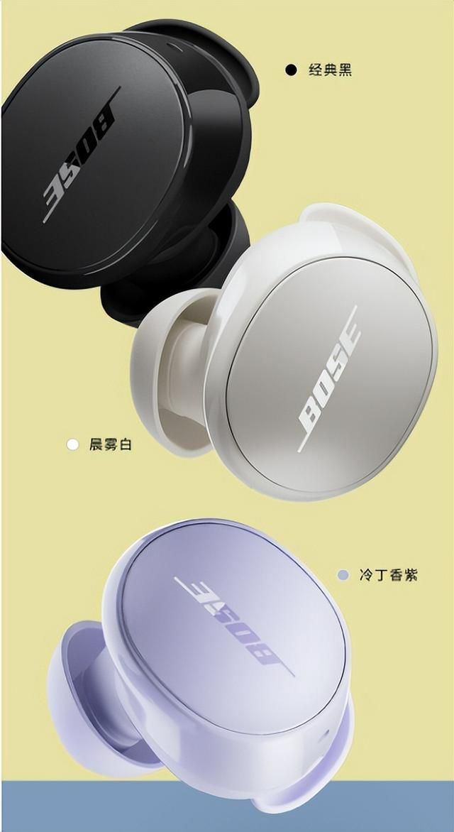 rt消噪耳塞评测：传承经典再塑聆听新境界米乐m6Bose QuietComfo(图15)