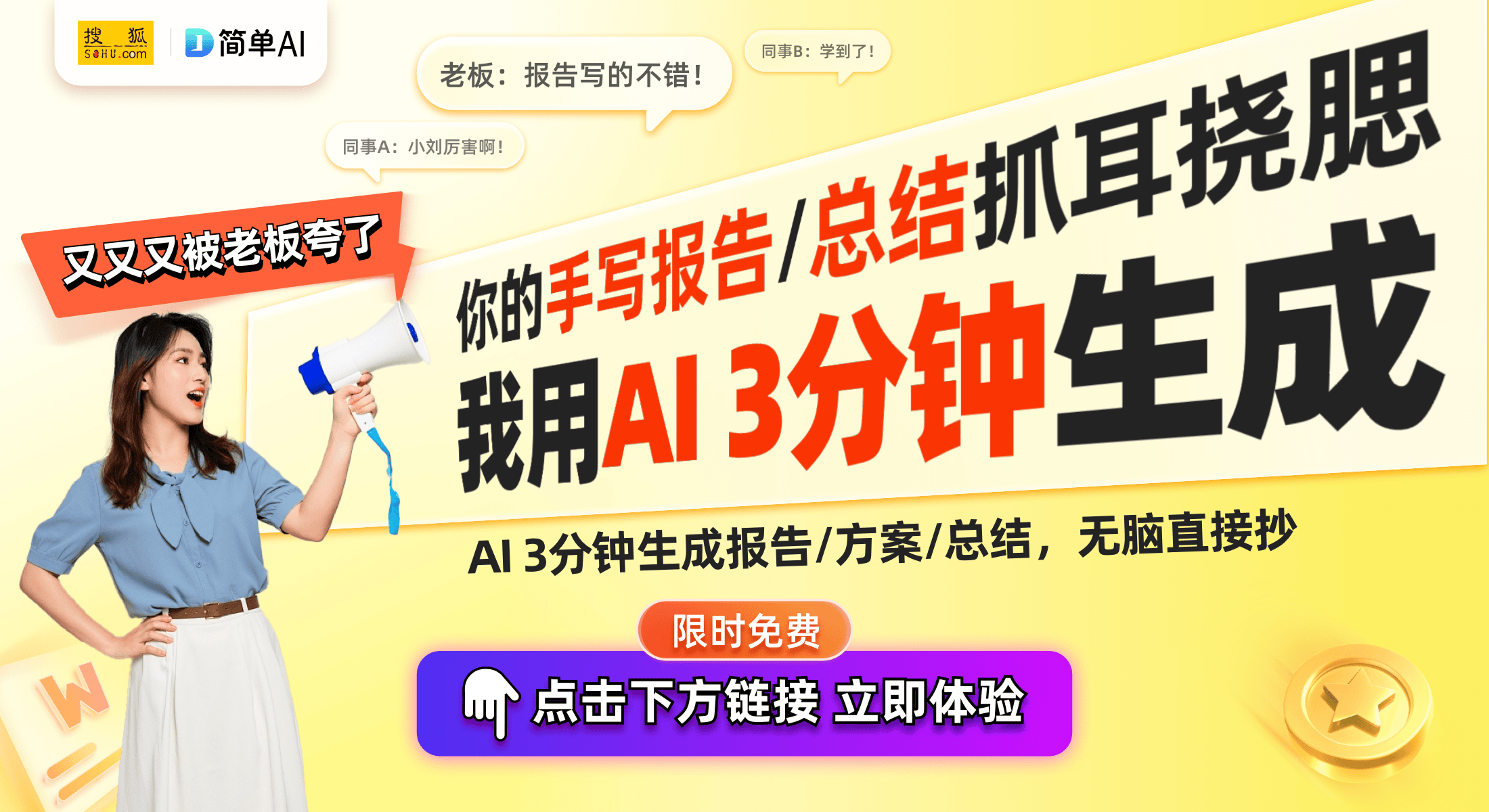 探索2024年最佳选择与使用体验米乐体育app网站蓝牙耳机推荐：(图1)